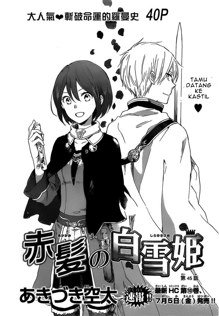 Akagami no Shirayuki-hime Chapter 45 - halaman 6