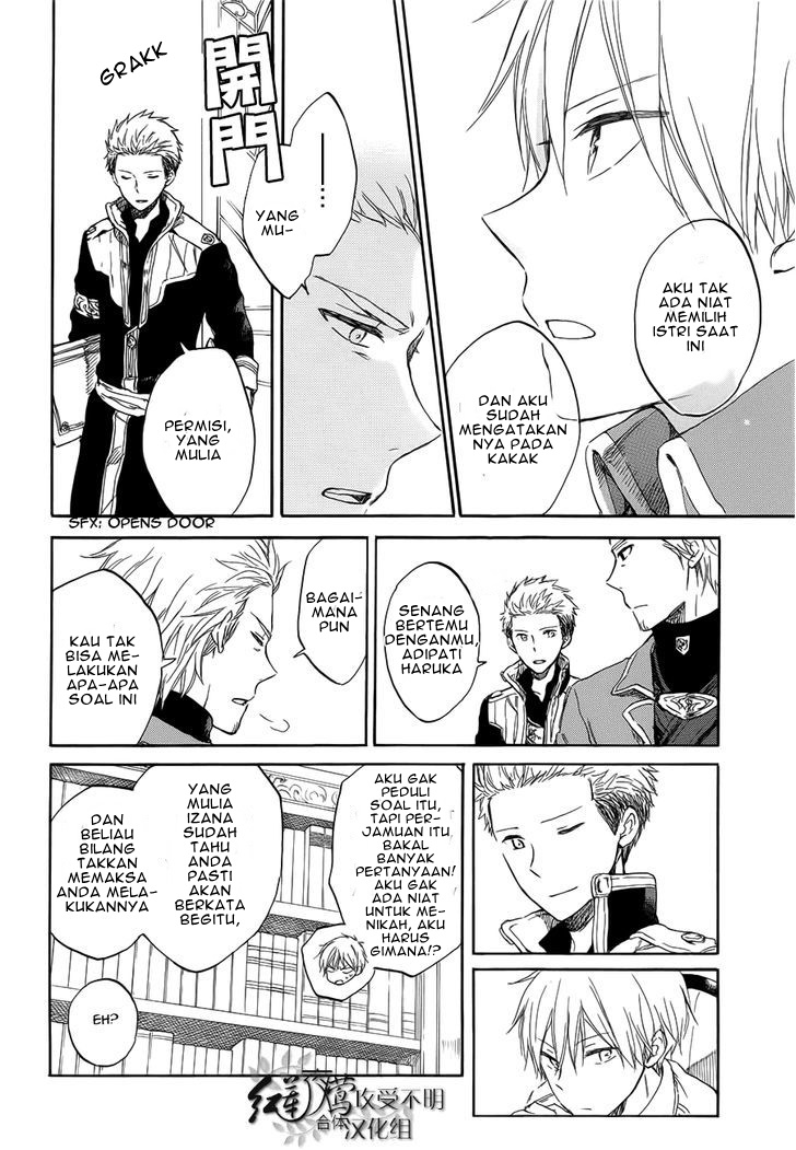 Akagami no Shirayuki-hime Chapter 46 - halaman 10