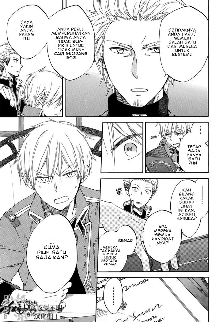 Akagami no Shirayuki-hime Chapter 46 - halaman 11