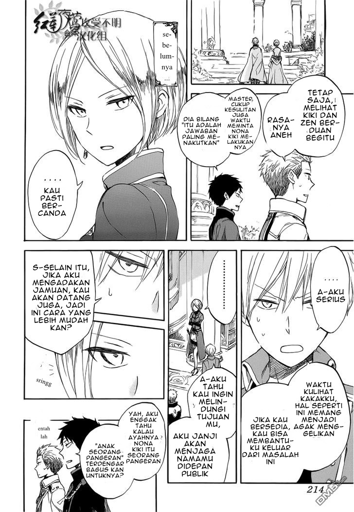 Akagami no Shirayuki-hime Chapter 46 - halaman 14