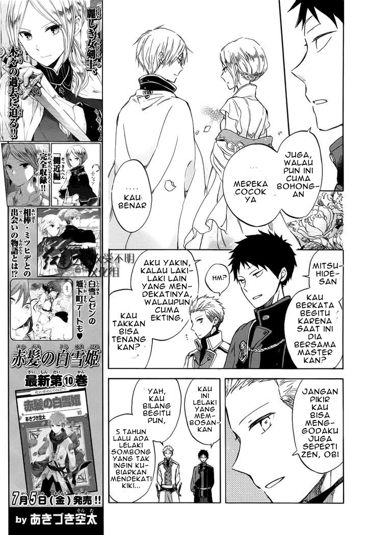 Akagami no Shirayuki-hime Chapter 46 - halaman 15