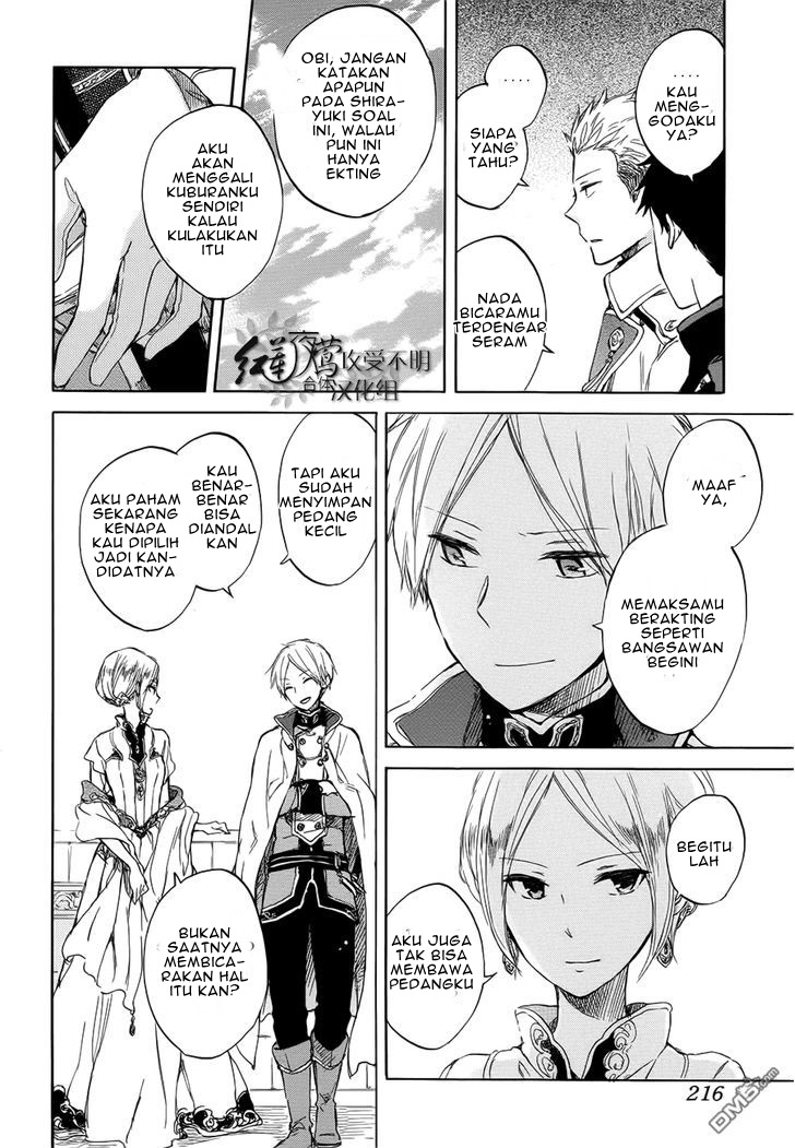 Akagami no Shirayuki-hime Chapter 46 - halaman 16