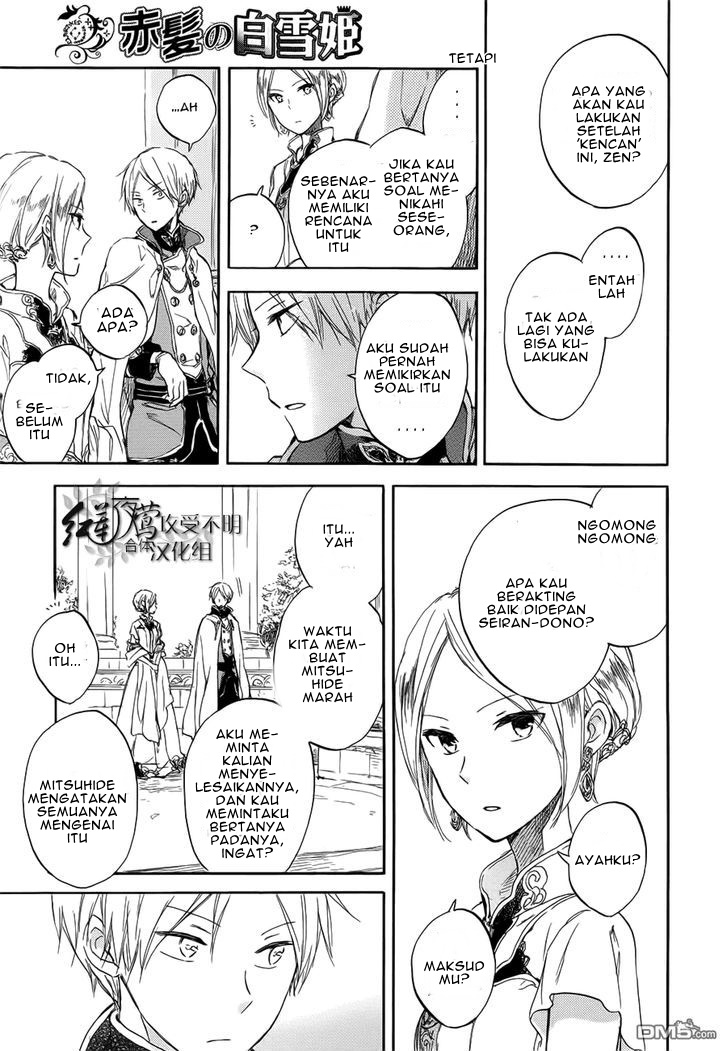 Akagami no Shirayuki-hime Chapter 46 - halaman 17