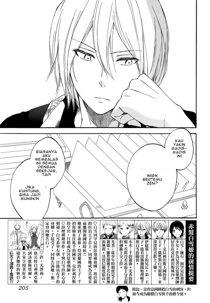 Akagami no Shirayuki-hime Chapter 46 - halaman 2