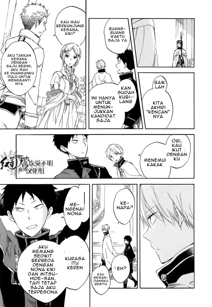 Akagami no Shirayuki-hime Chapter 46 - halaman 21