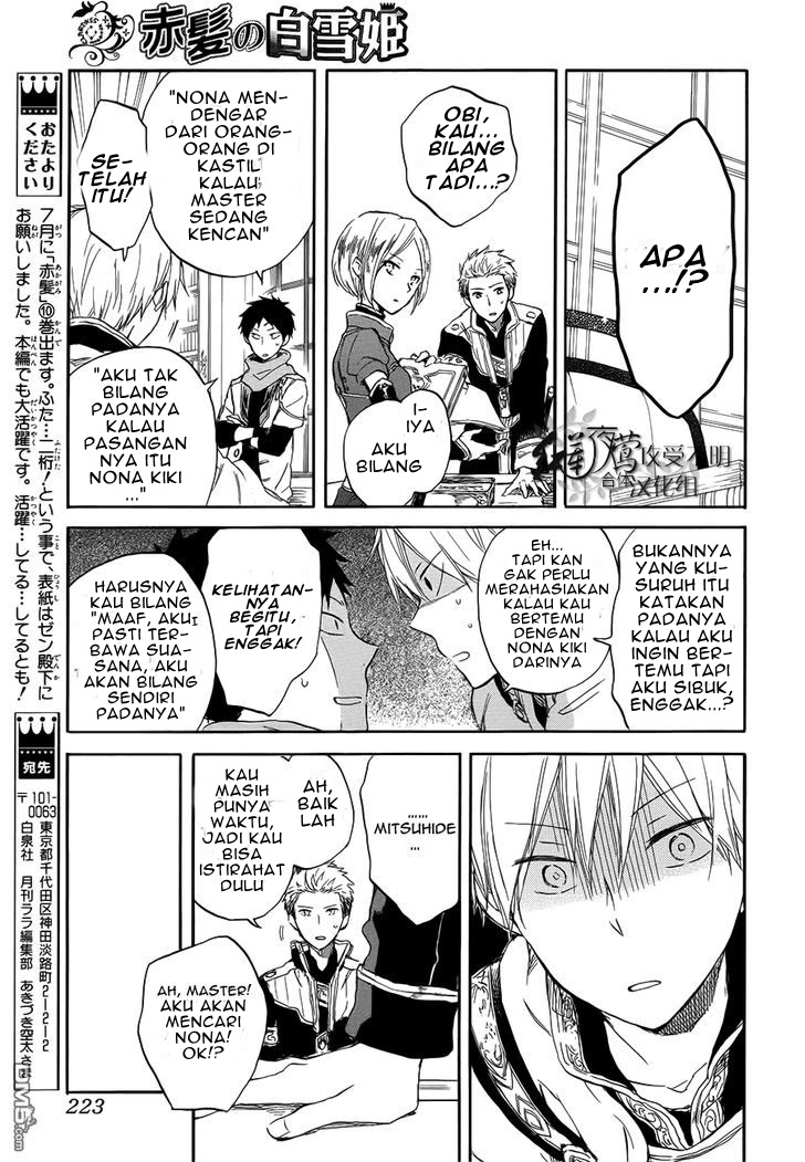 Akagami no Shirayuki-hime Chapter 46 - halaman 23