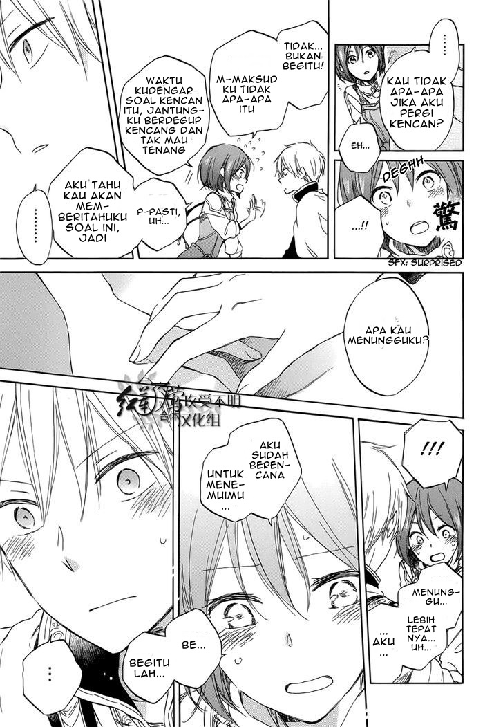 Akagami no Shirayuki-hime Chapter 46 - halaman 25