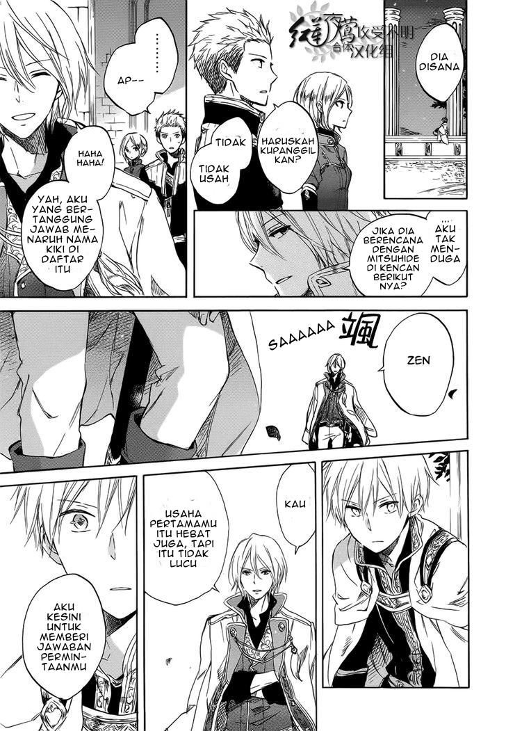 Akagami no Shirayuki-hime Chapter 46 - halaman 29