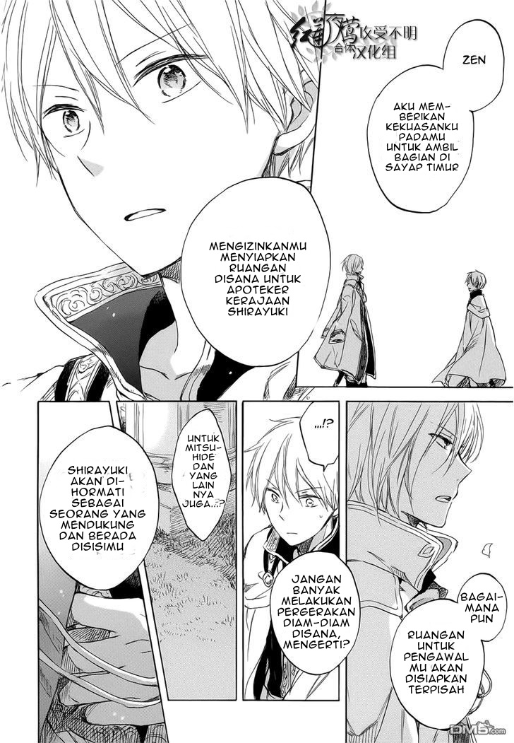 Akagami no Shirayuki-hime Chapter 46 - halaman 30