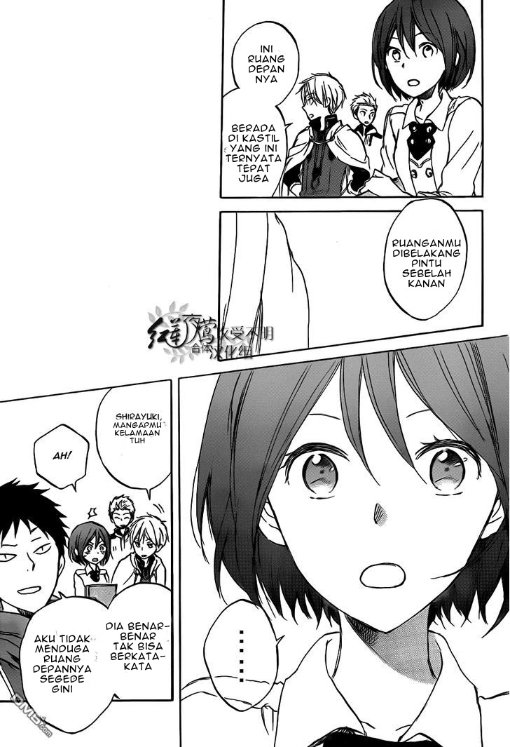 Akagami no Shirayuki-hime Chapter 47 - halaman 11
