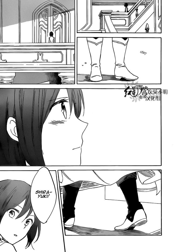 Akagami no Shirayuki-hime Chapter 47 - halaman 15