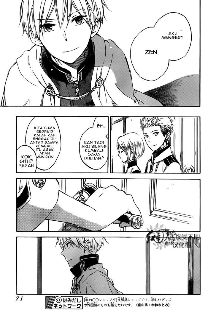 Akagami no Shirayuki-hime Chapter 47 - halaman 17