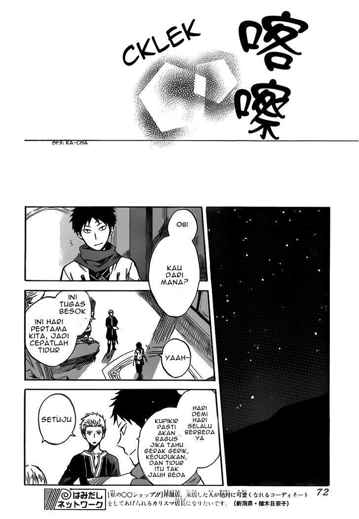 Akagami no Shirayuki-hime Chapter 47 - halaman 18