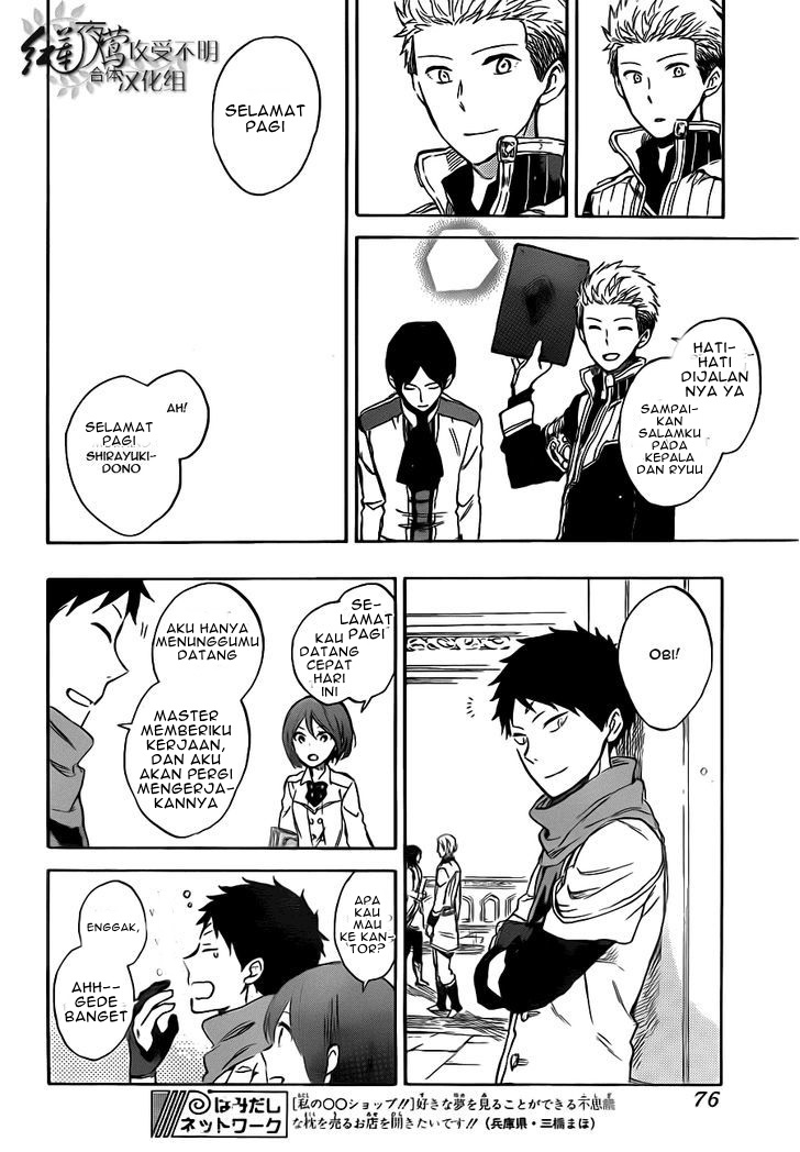 Akagami no Shirayuki-hime Chapter 47 - halaman 22