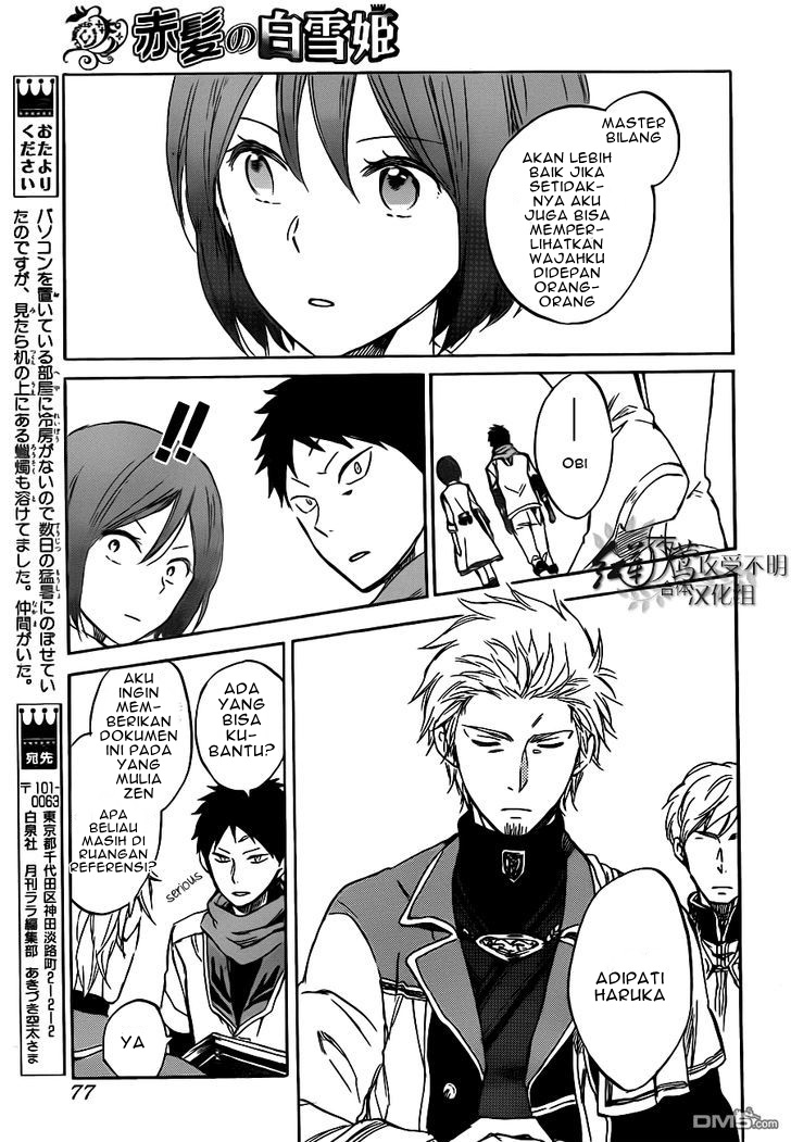 Akagami no Shirayuki-hime Chapter 47 - halaman 23
