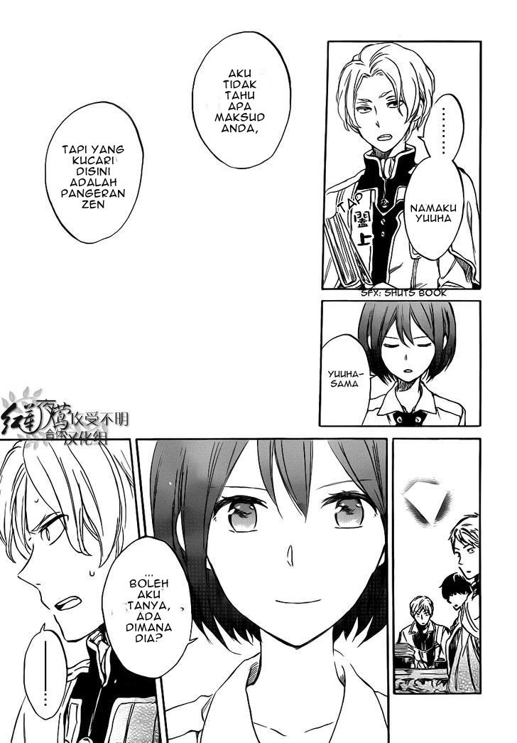 Akagami no Shirayuki-hime Chapter 47 - halaman 29