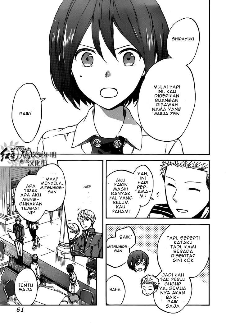 Akagami no Shirayuki-hime Chapter 47 - halaman 7