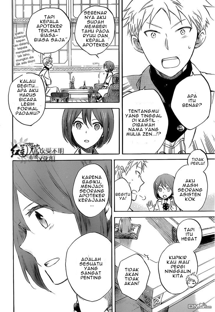 Akagami no Shirayuki-hime Chapter 48 - halaman 10