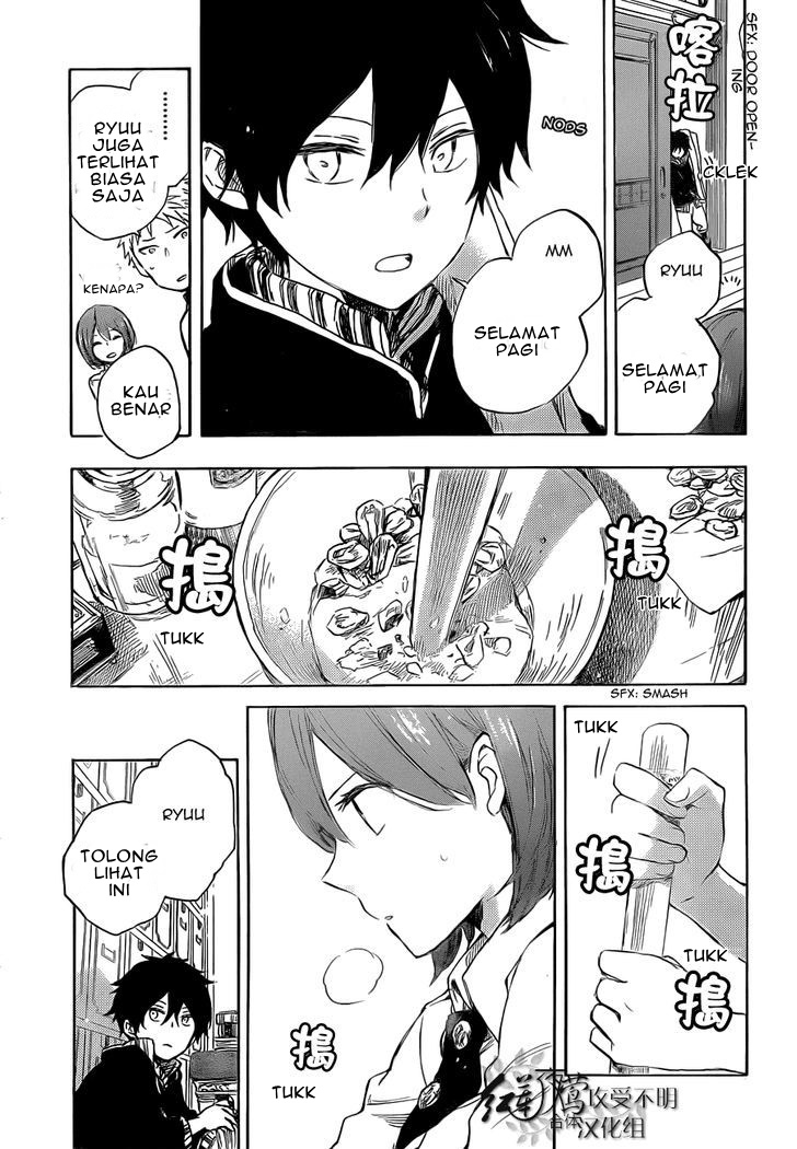 Akagami no Shirayuki-hime Chapter 48 - halaman 11