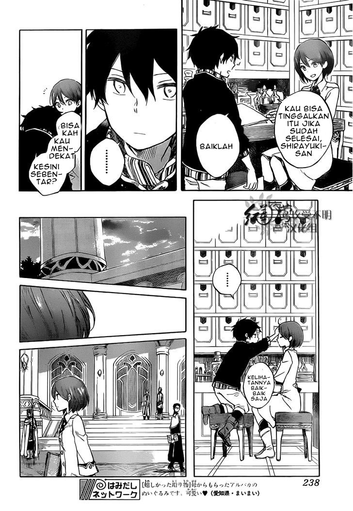 Akagami no Shirayuki-hime Chapter 48 - halaman 12