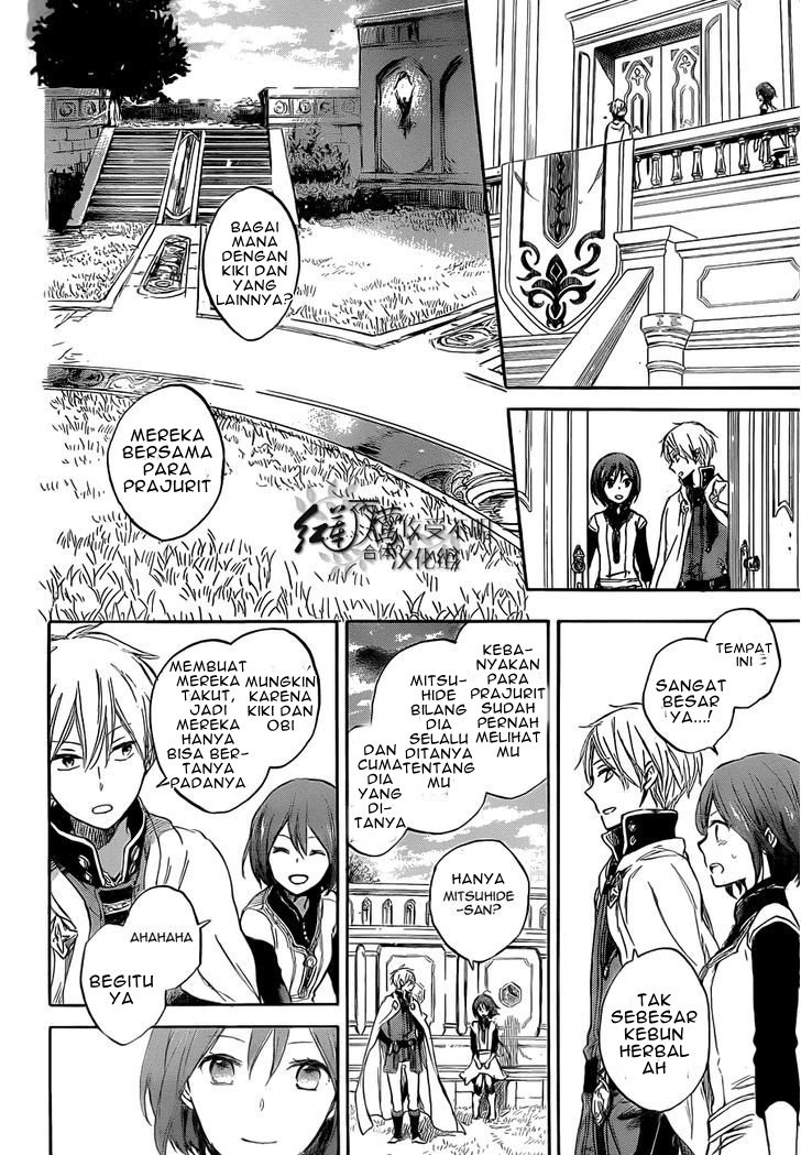 Akagami no Shirayuki-hime Chapter 48 - halaman 14