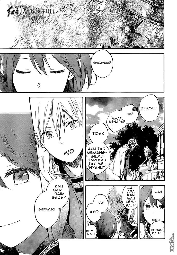 Akagami no Shirayuki-hime Chapter 48 - halaman 17