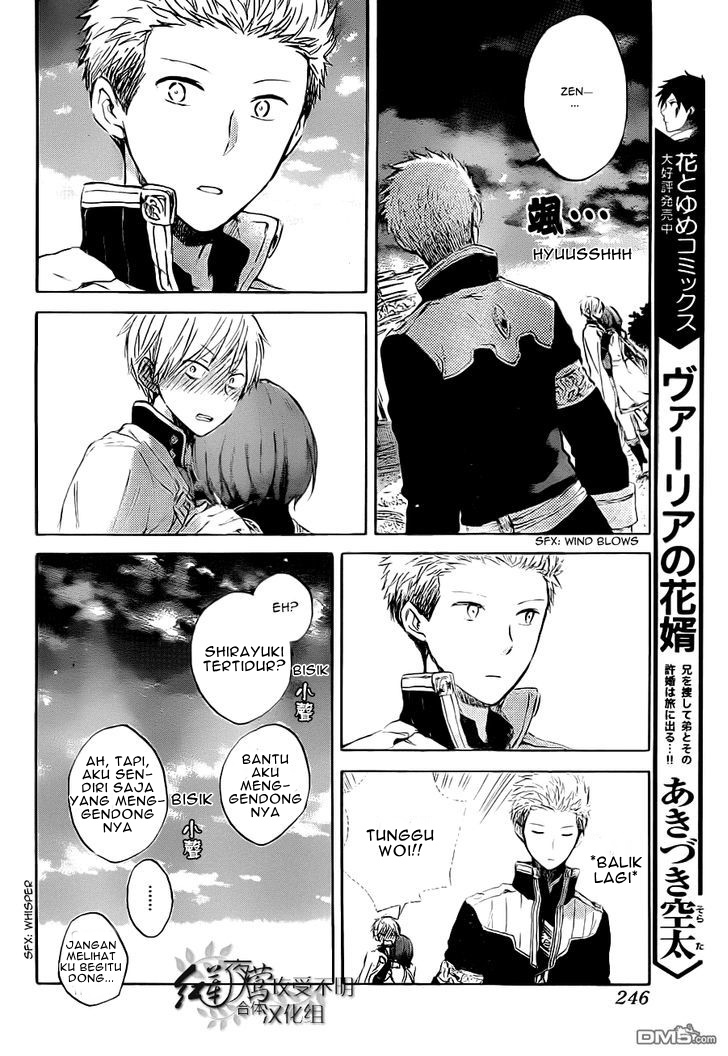 Akagami no Shirayuki-hime Chapter 48 - halaman 20