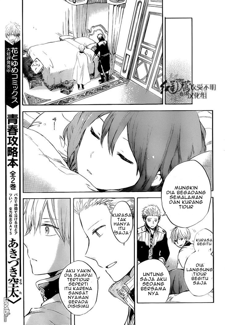 Akagami no Shirayuki-hime Chapter 48 - halaman 21