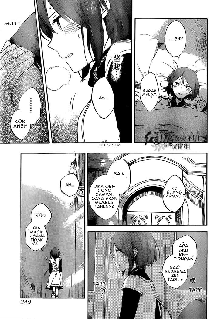 Akagami no Shirayuki-hime Chapter 48 - halaman 23