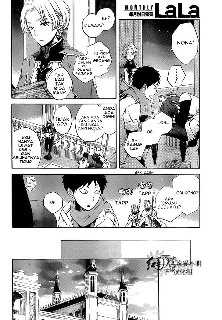 Akagami no Shirayuki-hime Chapter 48 - halaman 26