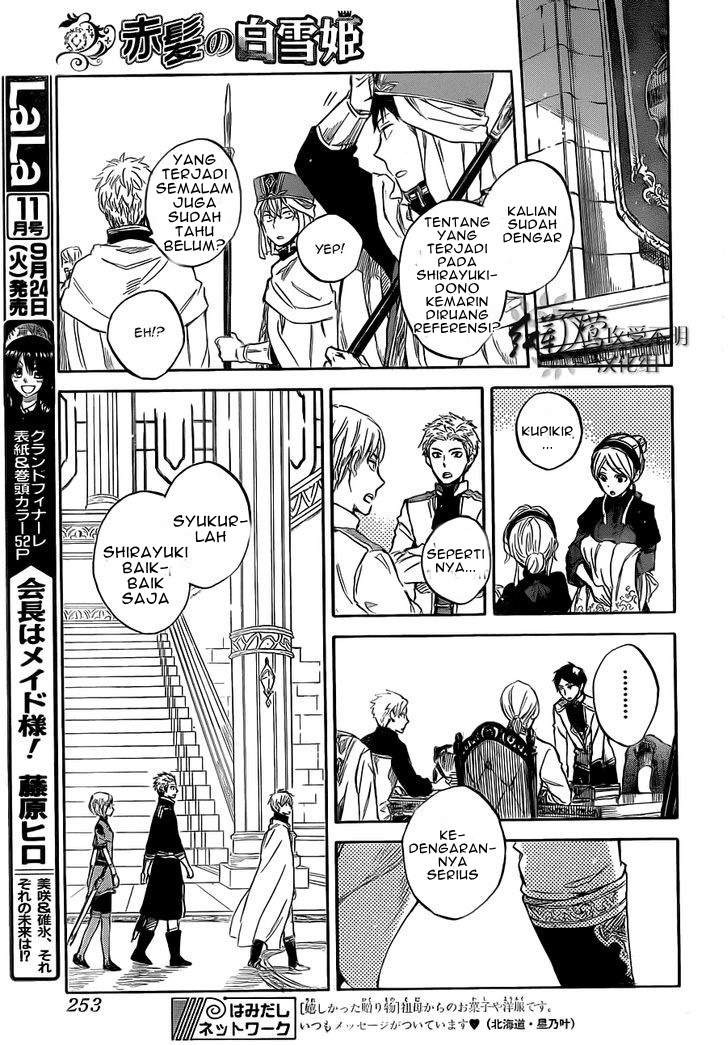 Akagami no Shirayuki-hime Chapter 48 - halaman 27