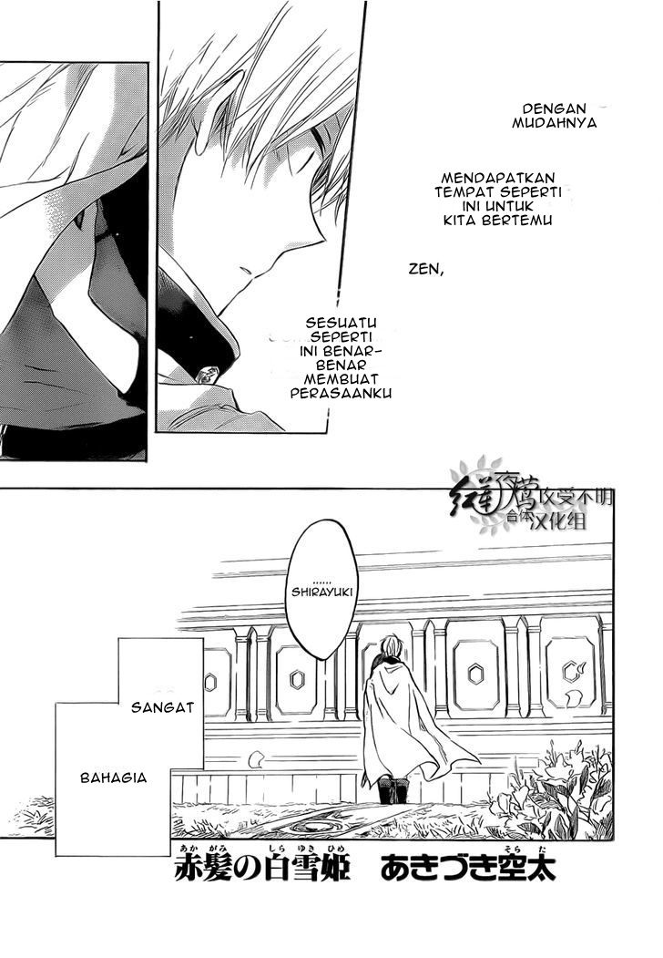 Akagami no Shirayuki-hime Chapter 48 - halaman 3