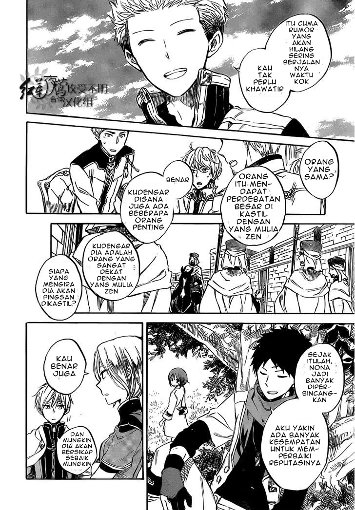 Akagami no Shirayuki-hime Chapter 48 - halaman 30