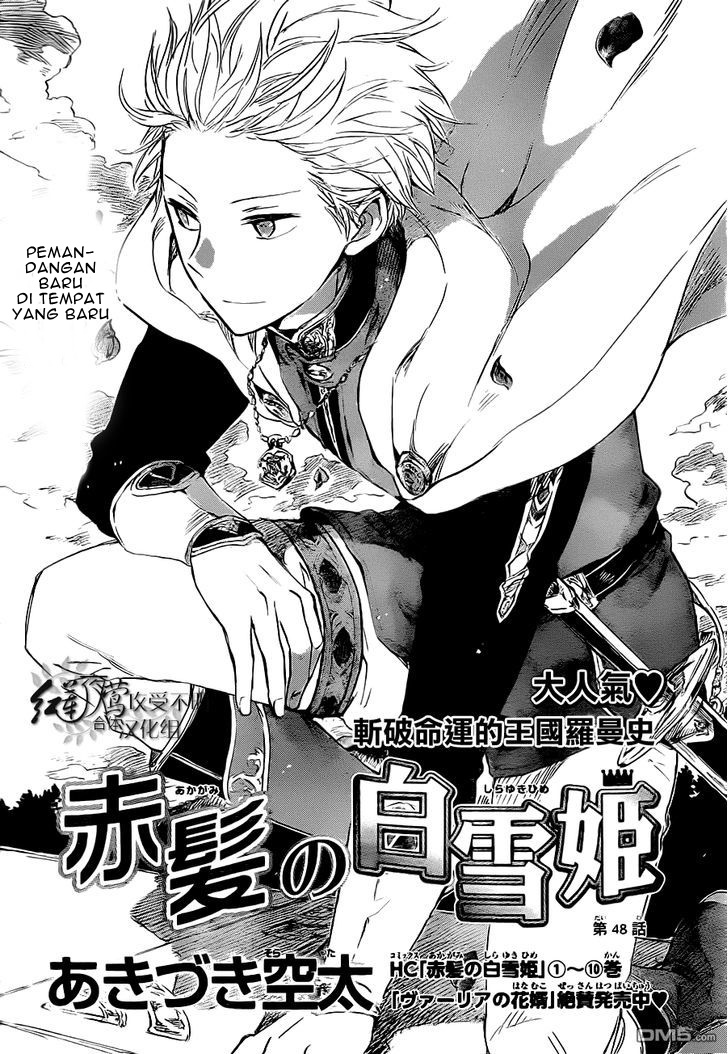 Akagami no Shirayuki-hime Chapter 48 - halaman 4