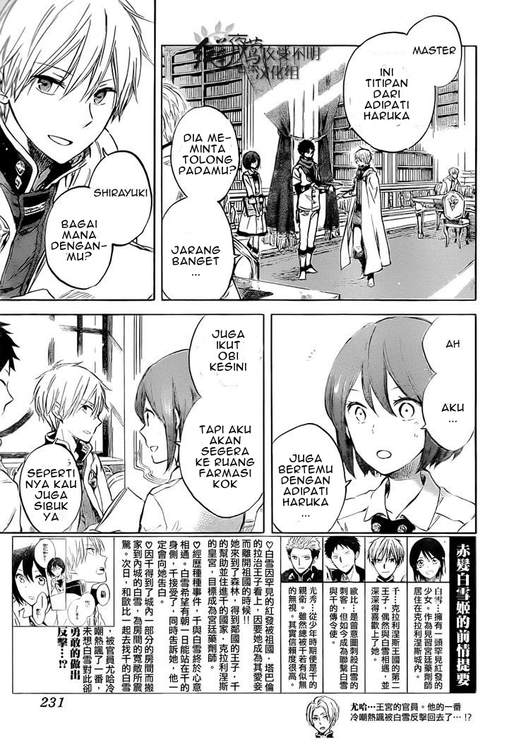 Akagami no Shirayuki-hime Chapter 48 - halaman 5