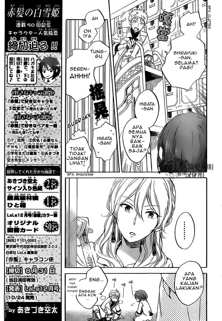 Akagami no Shirayuki-hime Chapter 48 - halaman 9
