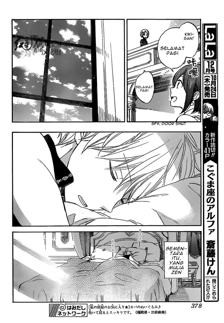 Akagami no Shirayuki-hime Chapter 49 - halaman 10