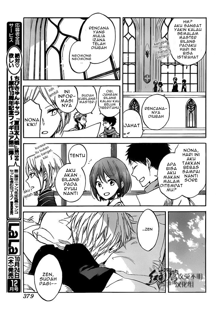 Akagami no Shirayuki-hime Chapter 49 - halaman 11