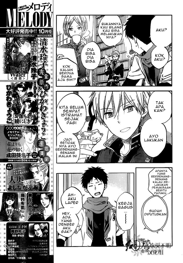 Akagami no Shirayuki-hime Chapter 49 - halaman 13