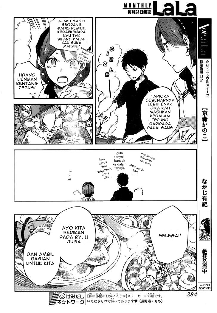Akagami no Shirayuki-hime Chapter 49 - halaman 16