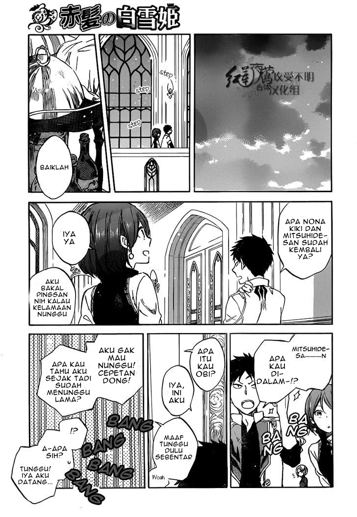Akagami no Shirayuki-hime Chapter 49 - halaman 17