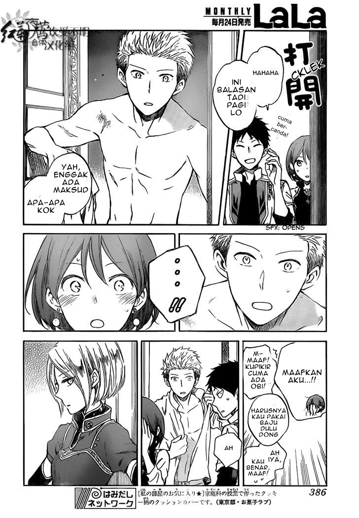 Akagami no Shirayuki-hime Chapter 49 - halaman 18