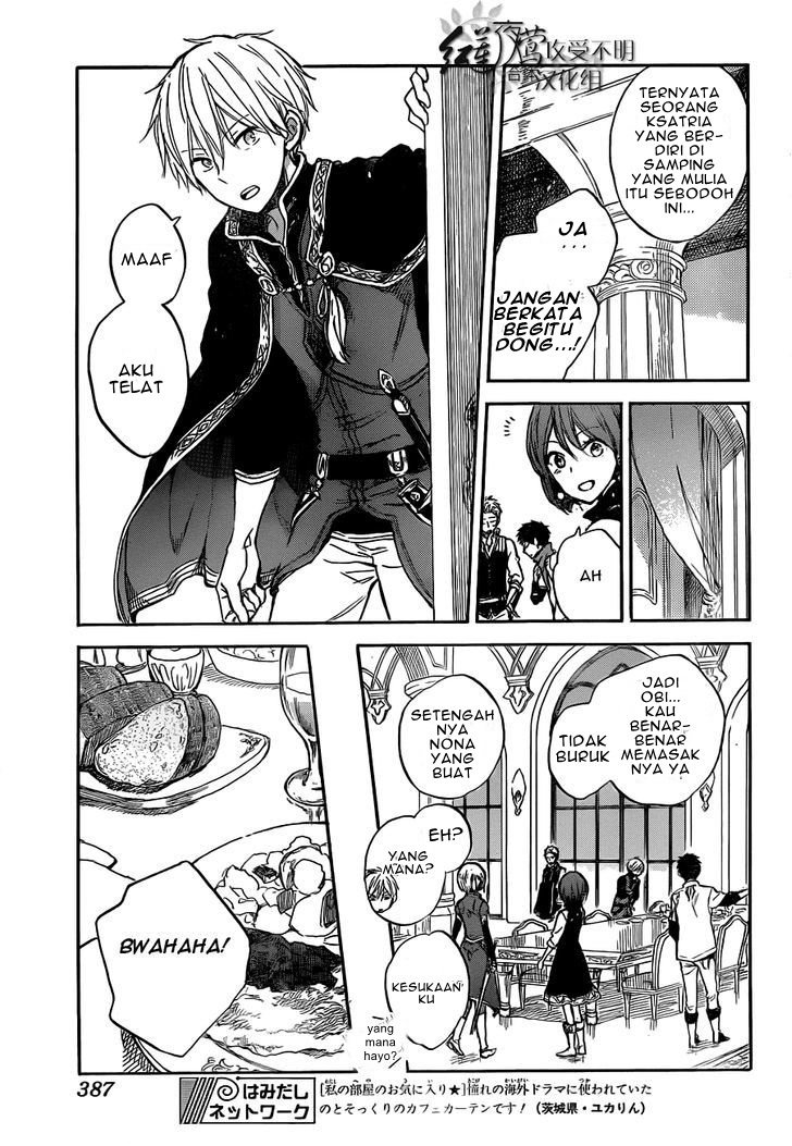Akagami no Shirayuki-hime Chapter 49 - halaman 19