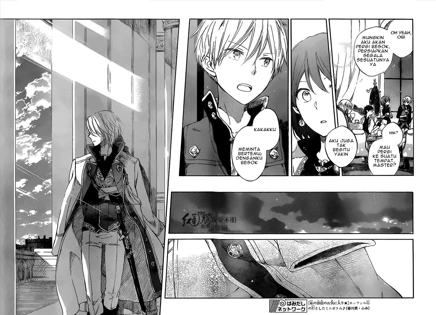 Akagami no Shirayuki-hime Chapter 49 - halaman 22