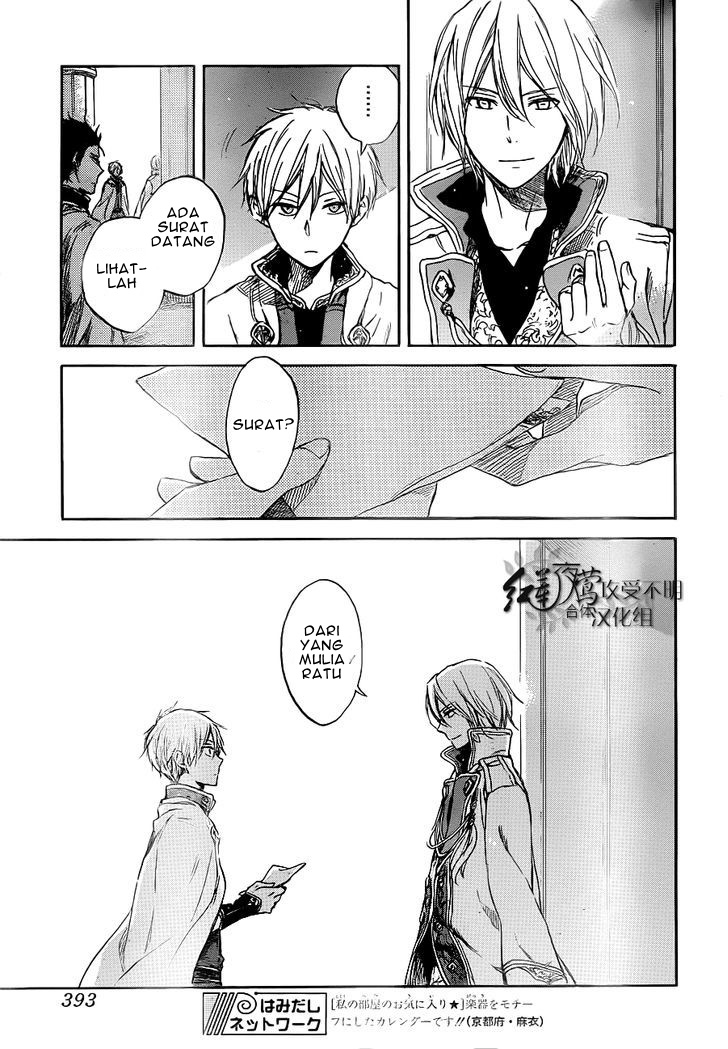 Akagami no Shirayuki-hime Chapter 49 - halaman 24