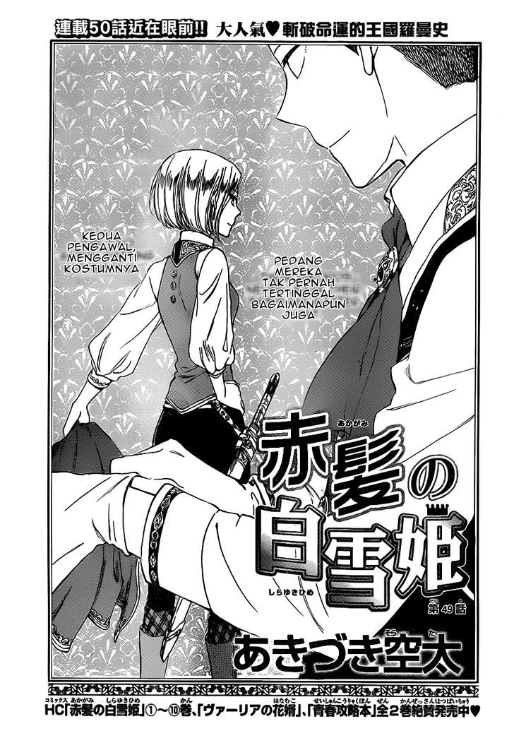 Akagami no Shirayuki-hime Chapter 49 - halaman 4
