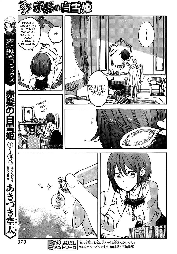 Akagami no Shirayuki-hime Chapter 49 - halaman 5