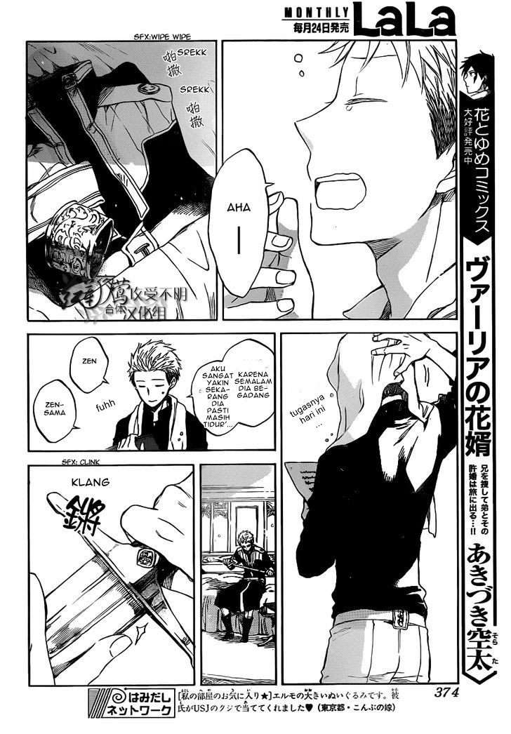 Akagami no Shirayuki-hime Chapter 49 - halaman 6