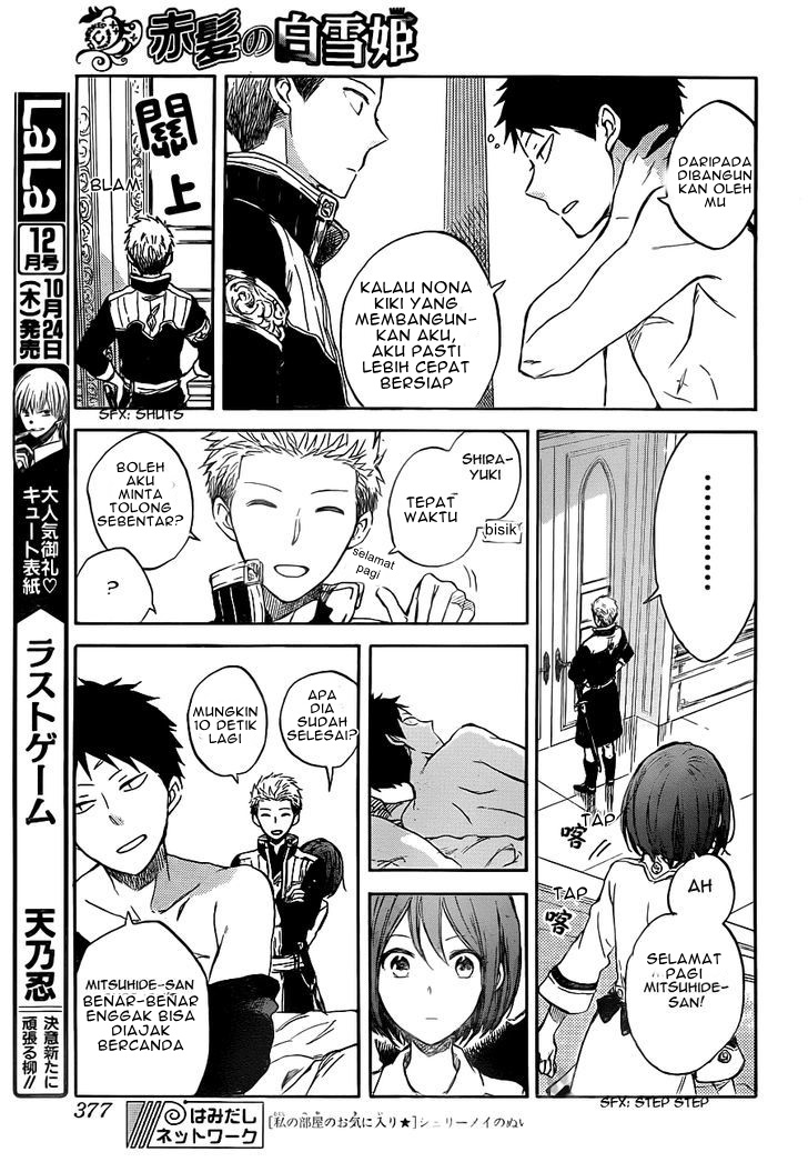 Akagami no Shirayuki-hime Chapter 49 - halaman 9