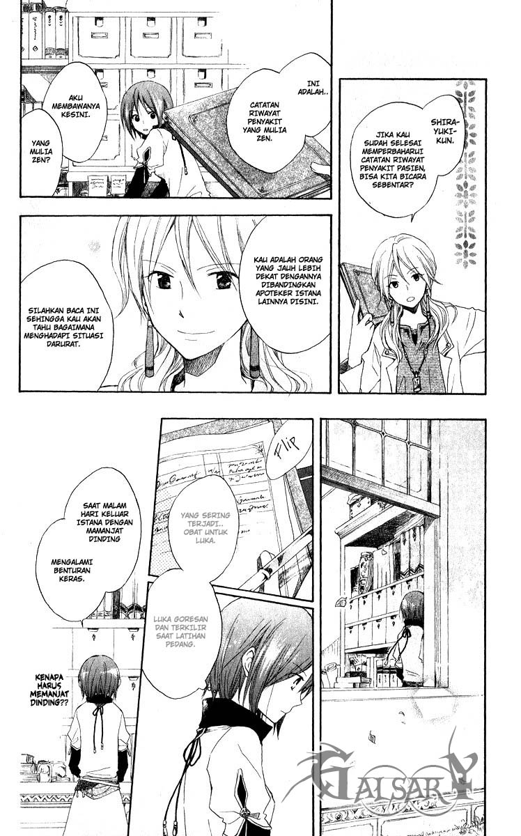 Akagami no Shirayuki-hime Chapter 5 - halaman 27